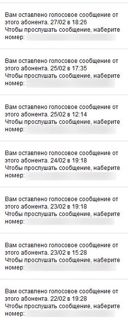 "Телефонные" мошенники от Украины и ВТБ