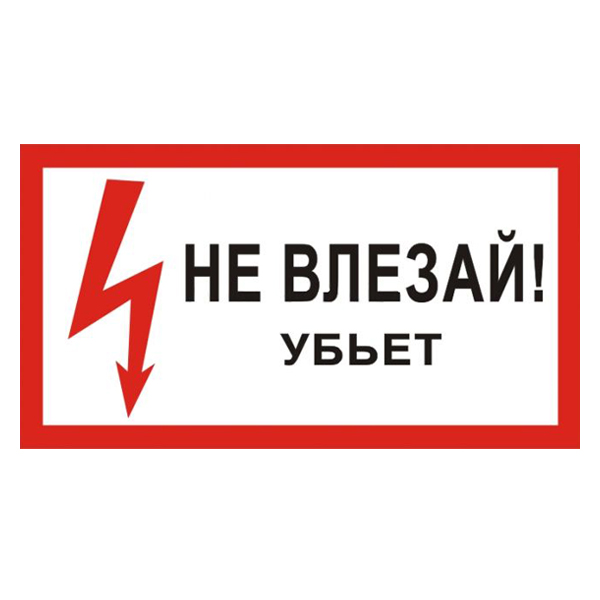 Новый уровень попрошаек