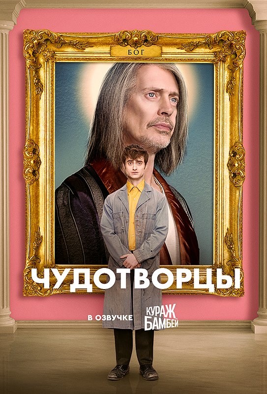 Подборка годных мини сериалов за последнее десятилетие