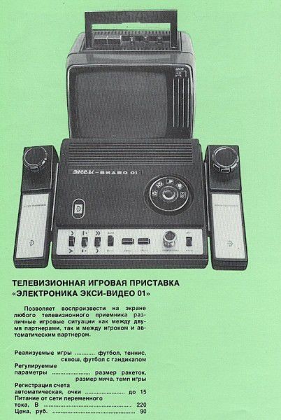 Нашёл при разборе сарая
