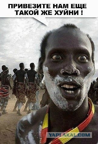 Подарили как-то негру солонку