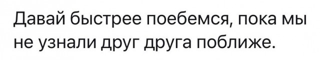 Картинки и мемы, всем хороших выходных