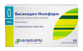 Что такого съесть, чтоб хорошенько прос*аться?