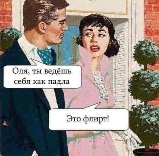 Картинки и мемы, это май-чародей всяко разно - 177
