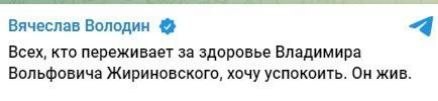 Кадыров обратился к ГУР