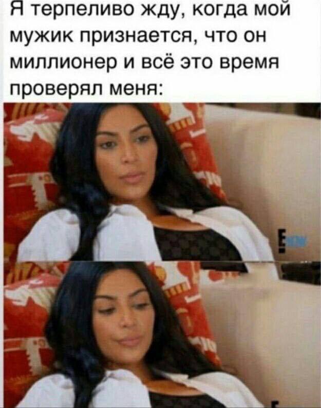Картинки и мемы, всяко разно - 185