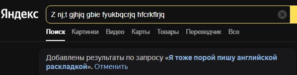 Развелась из-за запаха