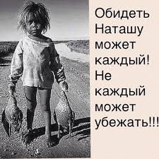 Развелась из-за запаха