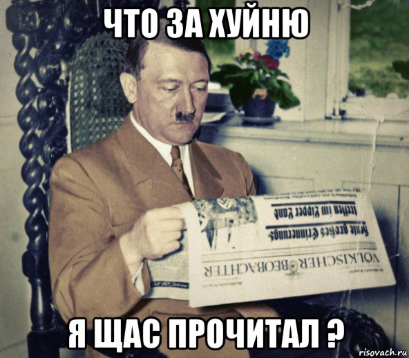 Бизнес в гараже