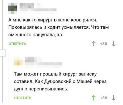 Набрел на склад баянов. Налетай