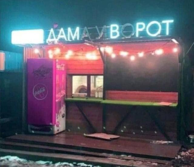 Всего понемногу. От 03.10.23
