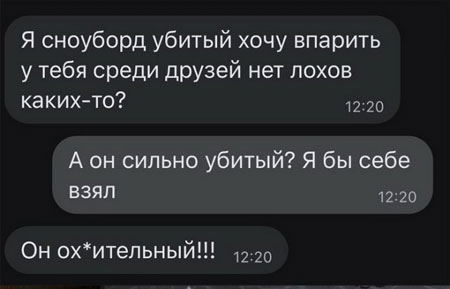 Какие-то бояны в спорадическом порядке