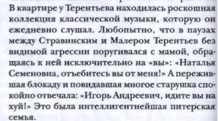 Всякой Хни вам в ленту, дорогие деграданты