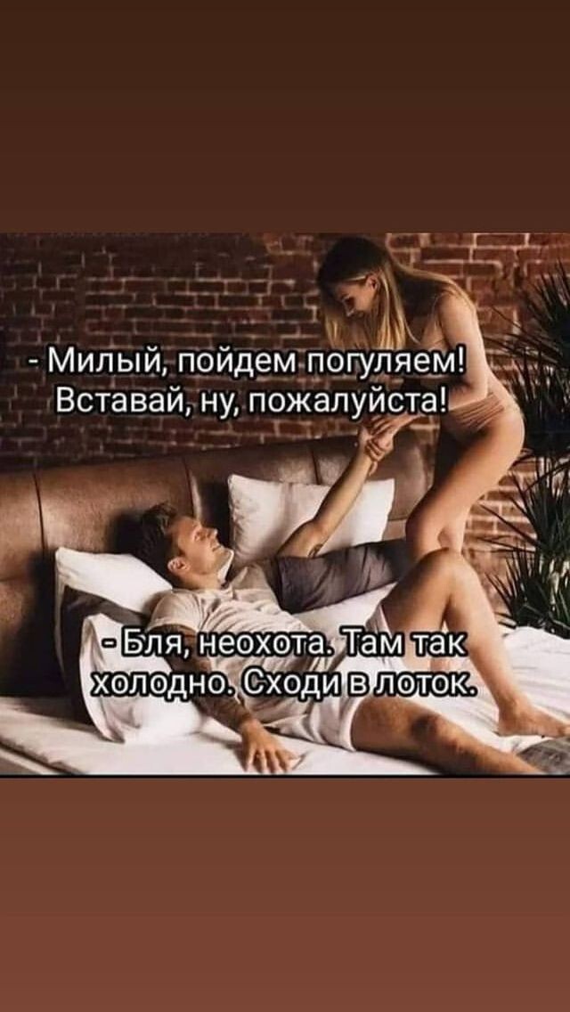 Юмор в картинках и без