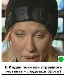 Автодемотиватор на ЯПе