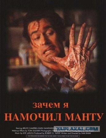 Фильмы из паралельной вселенной