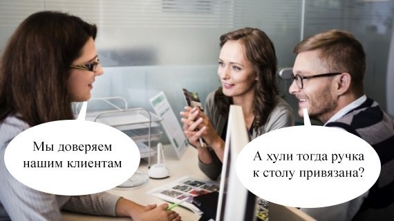 Тебе грустно?