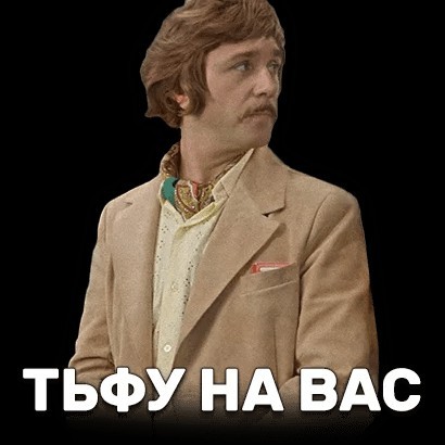 РПЛ без прикрас и модераций 2.