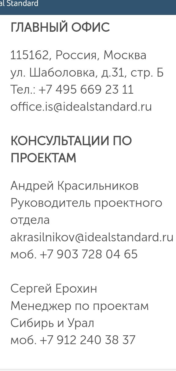 Зачем он нужен?!