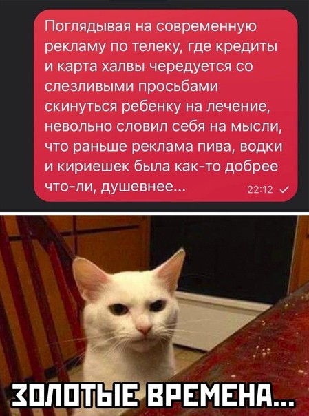 Сброс балласта. Картинки