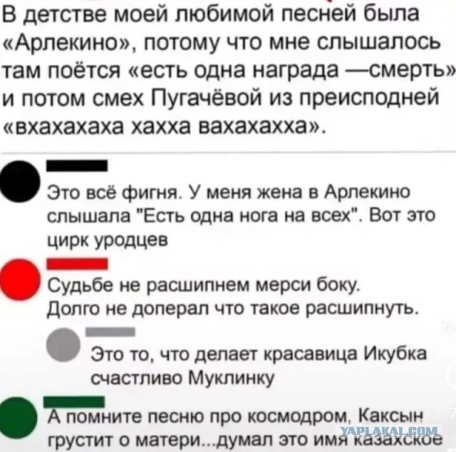 Так себе картинки 21.04.24