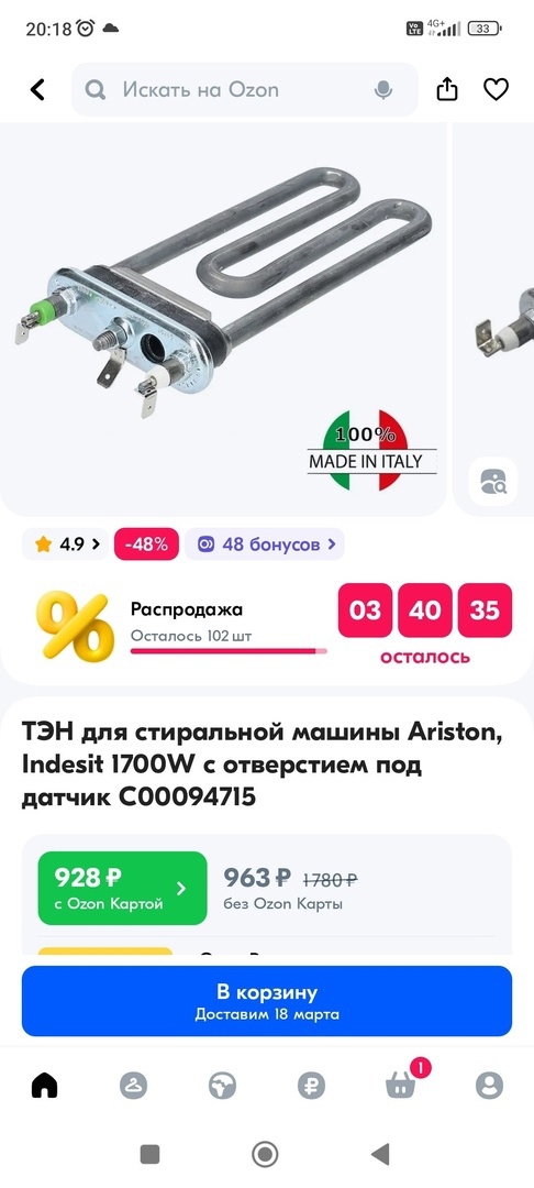 Сломалась стиральная машина - конечно приглашайте "домашнего мастера", никого другого!