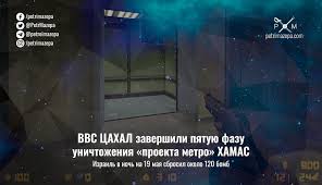 МЧС внедрит в российские города модульные убежища для защиты от ядерного и химоружия
