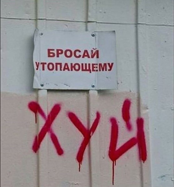 Что делать, если вас унесло в море