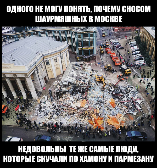 В Уфе снесли незаконно построенный ларек с фруктами