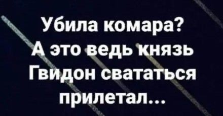 Завалялось тут случайно немного забавных картинок
