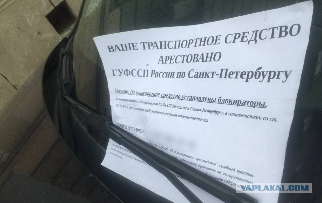 И куда ты уедешь в этом башмаке. В Петербурге начали использовать блокираторы колёс на платной парковке