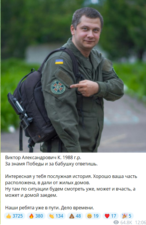 Добродетели в курской области