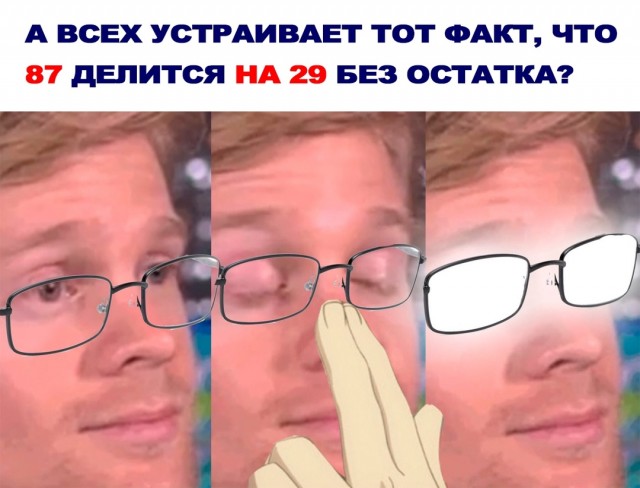 Весёлый полтишок 12.09.24
