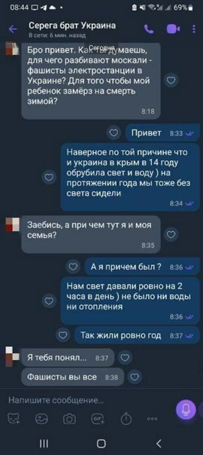 Зеленский заявил, что все ТЭС на Украине уничтожены
