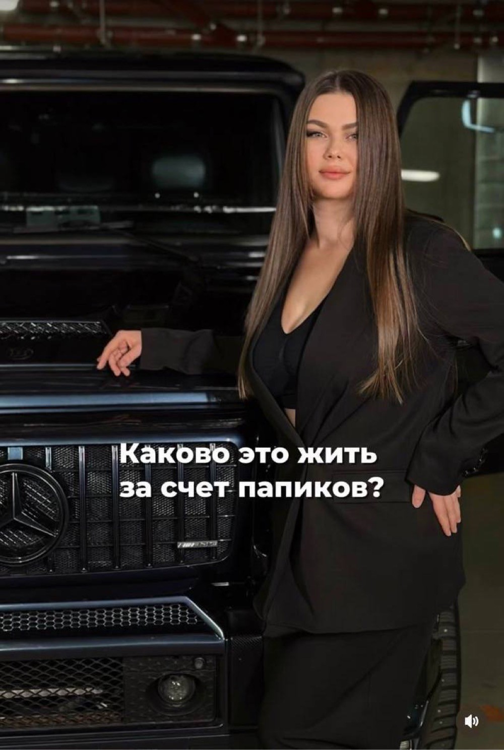 прически на пизде 