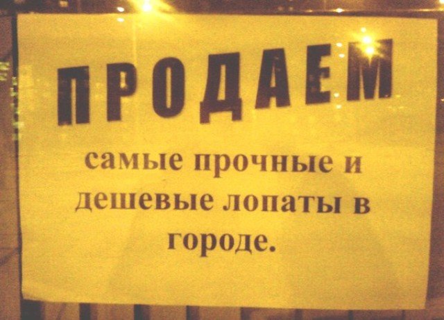 Завалялось тут случайно немного забавных картинок