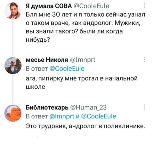 Сброс балласта. Картинки