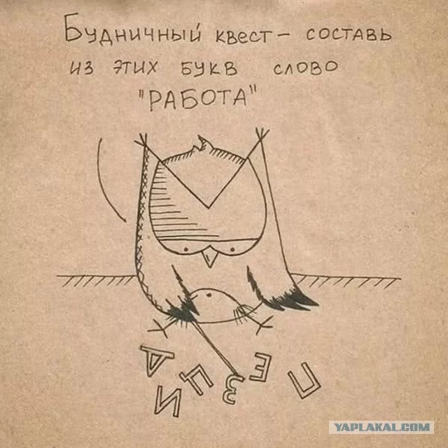Завалялось тут случайно немного забавных картинок