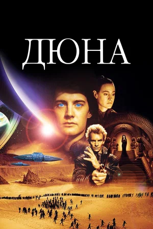 Умер Дэвид Линч