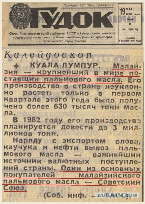 Да ешьте, сколько влезет!