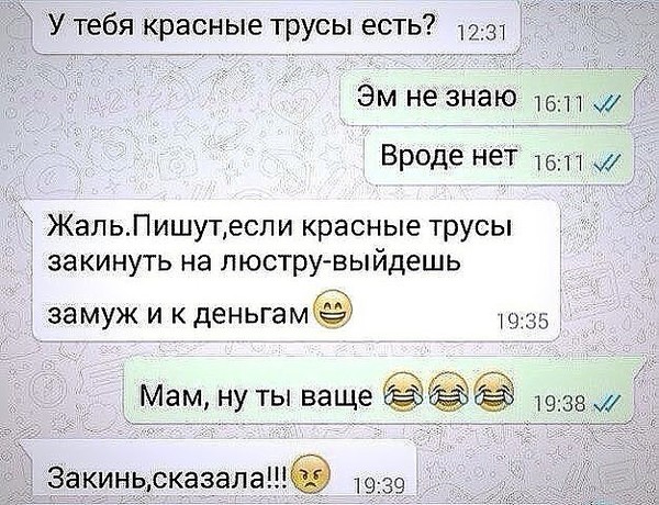 Забавные картинки, шутки из этих ваших интернетов