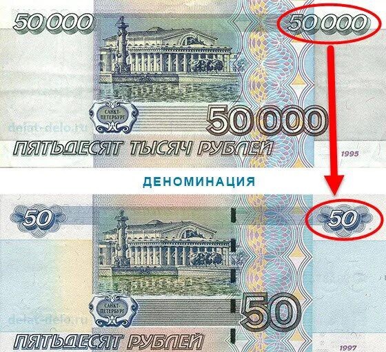 32 года деньги лежали в банке