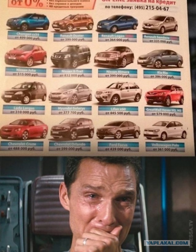 Веселые картинки в понедельник (03.03)