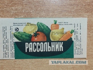 ​ Фотографии из прошлого нашей страны – 96