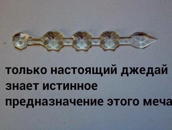 Так себе картинки 13.03.25