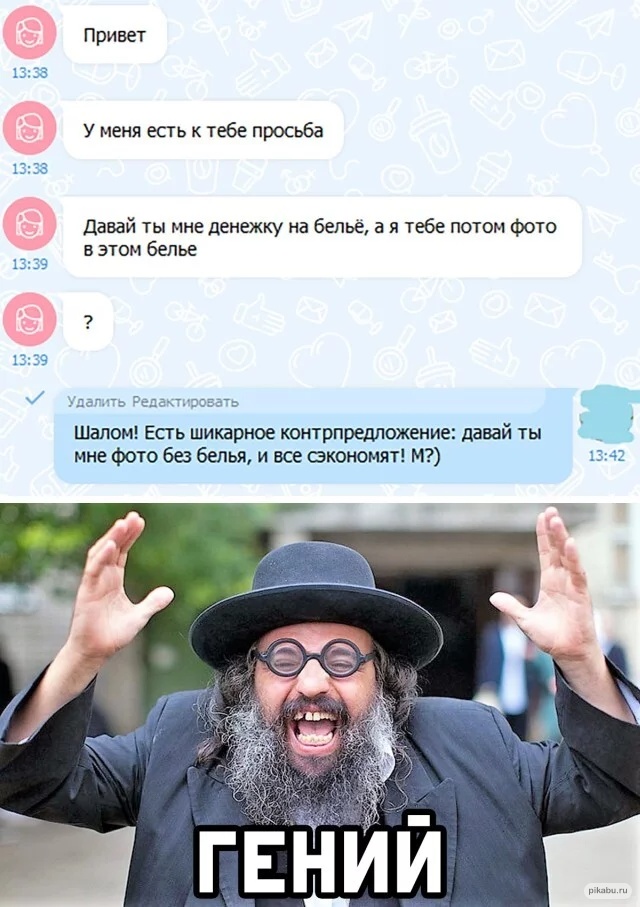 Так себе картинки 23.03.25