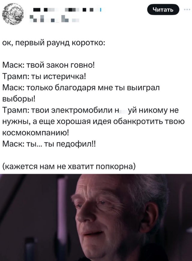 Весёлый полтишок 06.06.25
