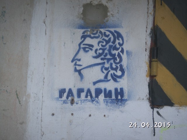Пушкин жив!