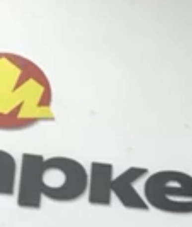 Выдать ему премию!