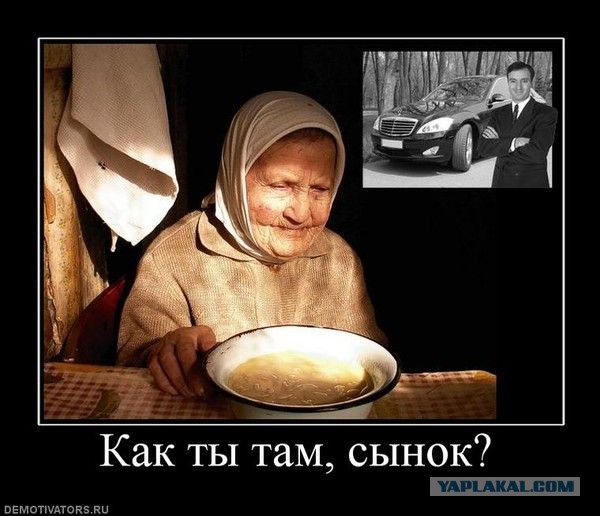 Вопросы, которые не зададут президенту на прямой линии